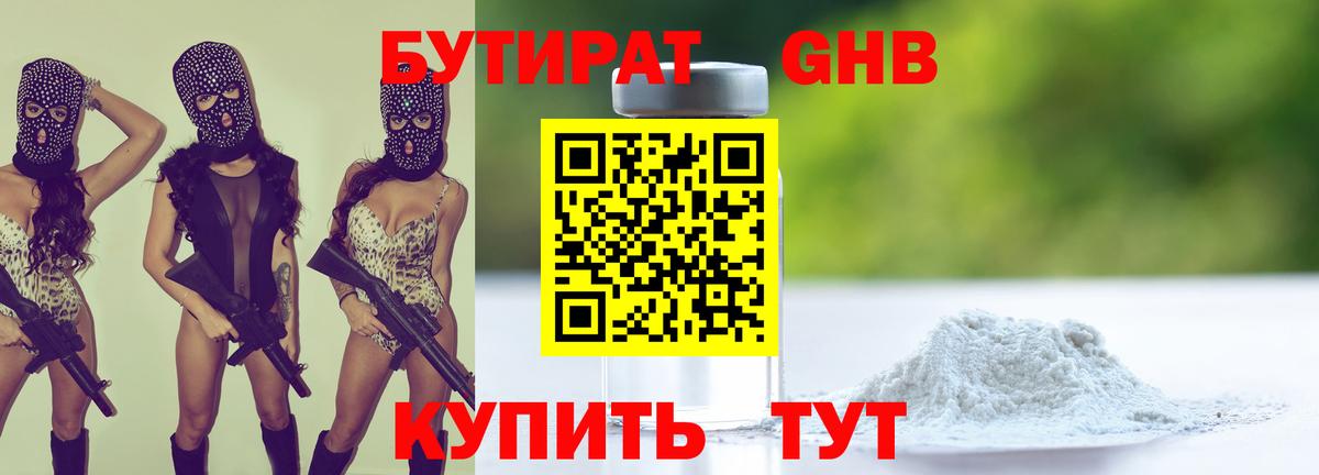 АМФЕТАМИН Тимашёвск