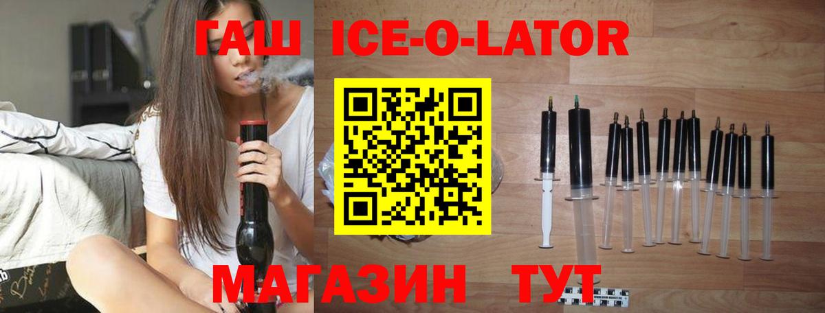 Гашиш убойный Тимашёвск