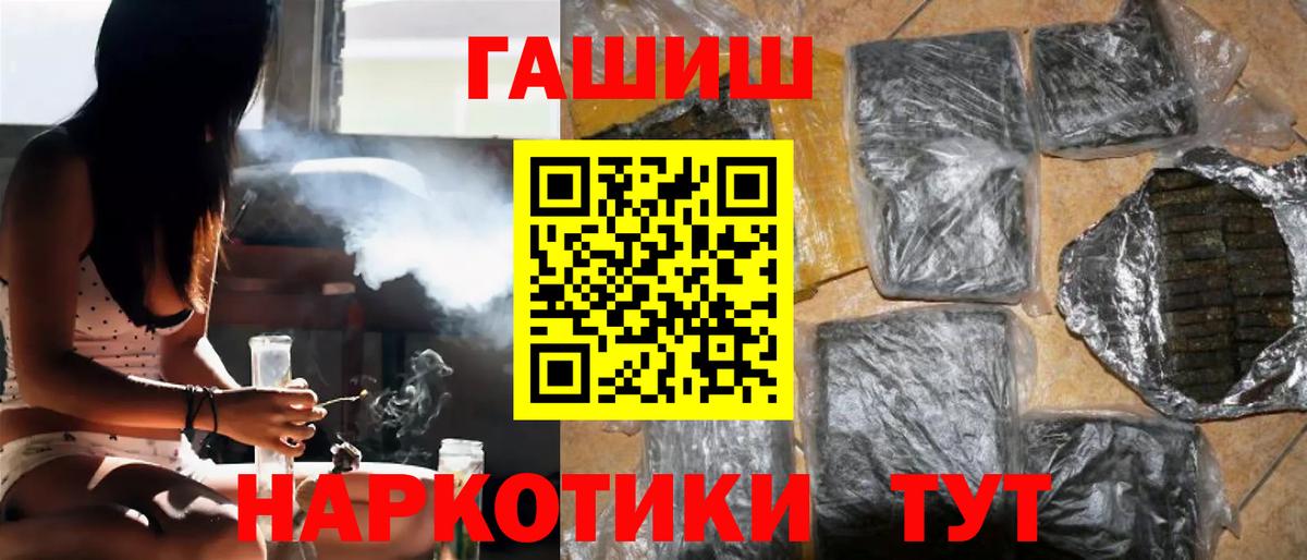 дарнет шоп  Гашиш  Тимашёвск  Гашиш индика сатива  Вход с VPN  Гашиш гарик 