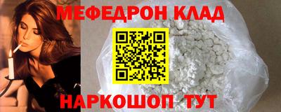 гидра Гай