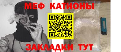 стафф Гатчина