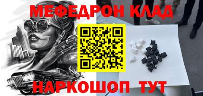 стафф Гатчина
