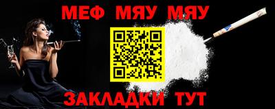 ешки Гусиноозёрск