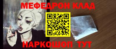 стафф Гатчина