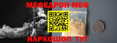 стафф Гатчина