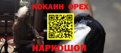 гидра Гай