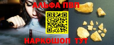 гидра Гай