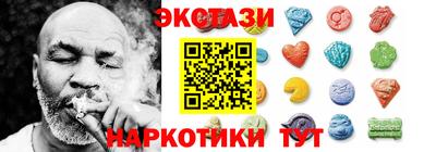 стафф Гатчина