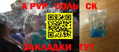 стафф Гатчина