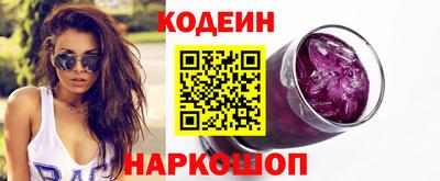 гидра Гай