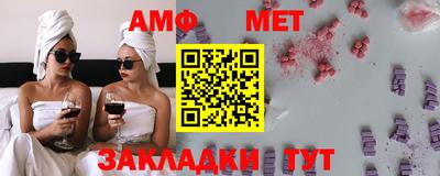гидра Гай