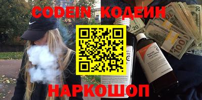 гидра Гай