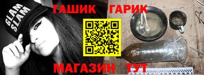 гидра Гай