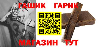 гидра Гай