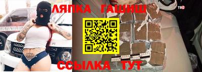 гидра Гай