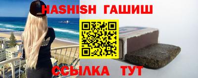 стафф Гатчина