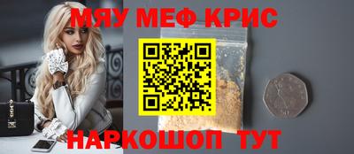 гидра Гай