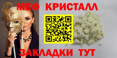 стафф Гатчина