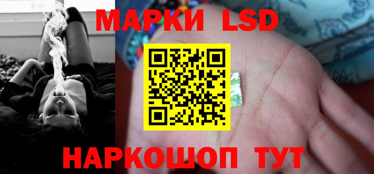 Лсд 25 экстази  Лсд 25 экстази кислота  LSD-25 экстази кислота  Вход с VPN  Тимашёвск 