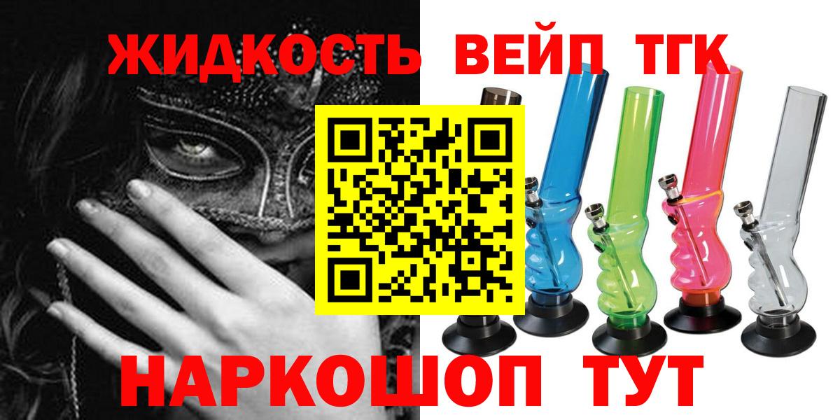 Cocaine  MDMA  Тимашёвск  Марихуана  Вход с VPN  Меф   Экстази 