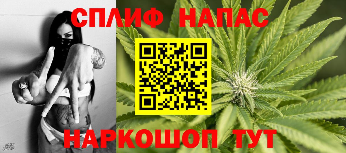 Тимашёвск  Канабис Bruce Banner  Бошки Шишки план  МАРИХУАНА конопля  Вход с VPN 