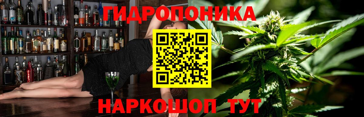 Канабис Amnesia Тимашёвск